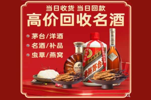 忻州回收烟酒
