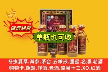 忻州附近回收50年茅台