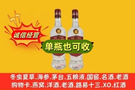 忻州附近回收董酒