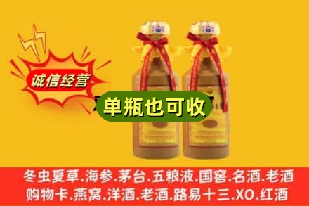 忻州回收15年茅台